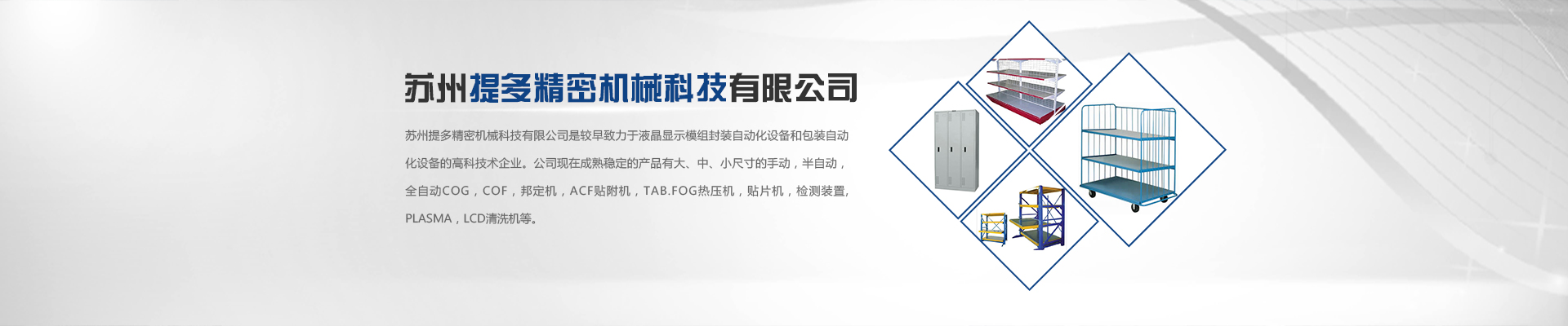 蘇州中央空調(diào)清洗保養(yǎng)案例